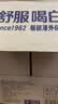 崂山【任嘉伦推荐款】白花蛇草水0糖0脂0卡草本气泡水无糖330ml*12瓶 实拍图
