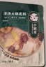 小肥羊鲜香菌汤火锅底料60g*2不辣三鲜菌菇锅底香菇料煲汤料 实拍图