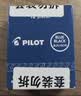百乐（PILOT）IC-50墨囊钢笔用非碳素墨水钢笔小学生3-6年级可换墨囊 78G/88G/贵妃60r/笑脸墨水胆 红色6支装 实拍图