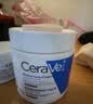 适乐肤（CeraVe）修护C霜454g（保湿补水防干裂干燥男女士面霜身体乳张凌赫同款） 实拍图