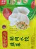 湾仔码头韭菜猪肉水饺1320g66只速食面点生鲜饺子夜宵儿童早餐速冻半成品 实拍图