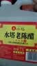 水塔老陈醋6度2.3L红盖【三年陈 山西醋】家用食醋凉拌调味饺子蘸料 实拍图