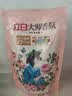 立白大师香氛洗衣液 1斤袋装 柔顺护衣 持久留香玫瑰花香  补充装 实拍图