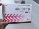 舒尔佳奥利司他胶囊120mg*21粒 减脂减重 排油瘦身 治疗肥胖 国药准字 减肥药 中国专利金奖 抑制脂肪 塑身 实拍图