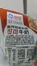 海河可可牛奶220ml*10袋整箱牛角包儿童学生早餐奶新鲜乳品饮料 实拍图