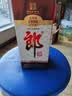 郎酒 老郎酒1898 酱香型白酒 53度 500mL*1瓶 单瓶装 扫码得红包 实拍图