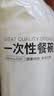 京东京造 一次性碗 食品级塑料碗 耐高温烧烤露营饭盒餐盒400ml【50只】 实拍图