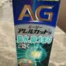 第一三共安研康得AG-C鼻炎鼻喷雾剂30ml清凉型日本急性过敏性花粉缓解儿童成人鼻腔鼻塞鼻涕过敏药 实拍图