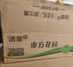 洁柔抽纸 繁花系列3层100抽*20包 可湿水面巾纸 柔韧卫生纸 整箱纸巾 实拍图