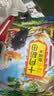 十月稻田 血糯米 2斤 黑糯米 杂粮米 甜品伴侣 包粽子 实拍图