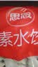 思念素水饺韭菜鸡蛋口味2.5kg约150只蒸饺夜宵儿童早餐速冻半成品 实拍图