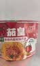 统一茄皇 意式番茄肉酱风味拌面 桶面126g*12桶整箱阳光番茄免煮速食 实拍图