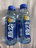 脉动（Mizone）维生素饮料芒果口味600ML*15瓶整箱低糖电解质水运动功能饮料补水 实拍图