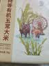 稻可道【新国标 特等有机五常大米】10斤装 原粮稻花香2号 实拍图
