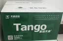 天章 （TANGO）80*80mm60米*50卷 新绿天章 热敏收银纸京东外卖餐饮小票纸银行影院凭证打印纸适配80mm机器 P3616 实拍图