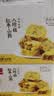 泓一红枣山药八珍糕500g 茯苓糕健康早餐面包粗粮点心零食传统糕点心 实拍图