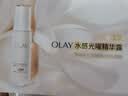玉兰油（OLAY）全新水光小白瓶精华液1.5ml*2美白提亮便携【会员专享】回购券 实拍图