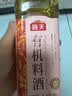 海天 有机料酒500ml 10度【有机 一级】中欧美三认证 去腥解膻 实拍图