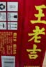 王老吉凉茶310ml*24罐天然植物饮料整箱【张凌赫同款】热门商品推荐 实拍图