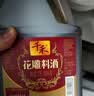 千禾 花雕料酒10度1.75L 花雕酒 炒烧炖煮 去腥解膻 黄酒 家庭装 实拍图