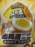 三只松鼠卤蛋900g 约25颗 混合口味鸡蛋零食泡面搭档休闲即食加班点心 实拍图