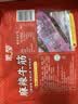 蒙都 麻辣牛筋 麻辣味 袋装 散称约300g 约14-16小袋 休闲零食  清真 实拍图