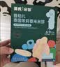 英氏米饼原味婴幼儿宝宝零食 儿童磨牙饼干6个月以上辅食48g哄娃解馋 实拍图