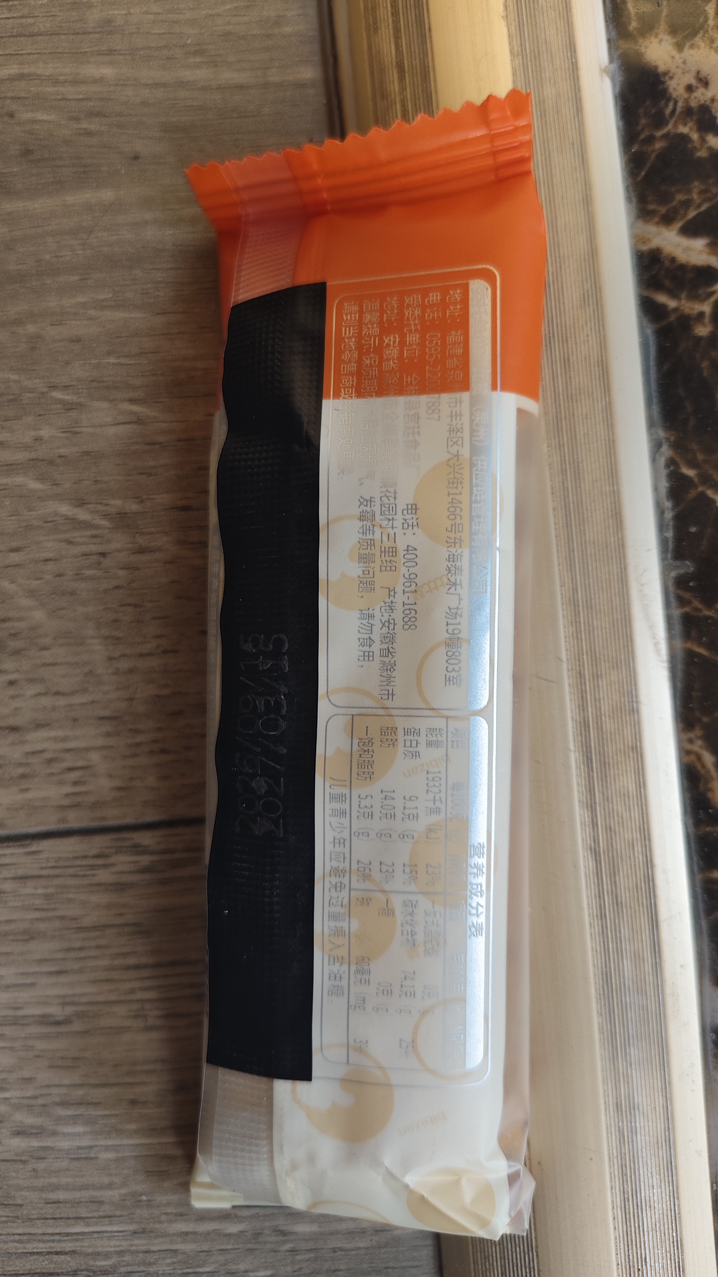 比比赞（BIBIZAN）手工鸡蛋卷酥奶香味520g手提礼盒年货休闲零食品饼干办公室点心 实拍图