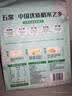 十月稻田 绿色食品 五常大米 10斤（东北大米 香米 5kg/公斤） 实拍图
