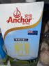 安佳（Anchor）3.6g蛋白质全脂牛奶 新西兰进口草饲牛奶1L*6盒 实拍图