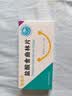 [唯他停]盐酸舍曲林片 50mg*28片/盒 实拍图