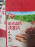 秋田满满苹果山药茯苓果片水果条 宝宝儿童零食享零食食谱 60g 实拍图