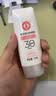 大宝集萃美白防晒露75g*2防晒霜军训烟酰胺美白SPF30+男女士护肤品 实拍图