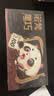 诺梵高纯黑巧克力100% 550g 0添加蔗糖生日礼物女健身零食囤货装烘焙 实拍图