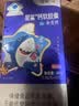 星鲨儿童钙液体钙软胶囊60粒*2盒液体钙补钙宝宝儿童青少年成人孕妇 实拍图
