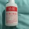 协和维生素e+c乳100ml*3亮肤光泽护手霜身体乳乳液补水保湿嫩肤提亮 实拍图