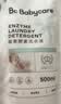 babycare婴儿宝宝童椰香酵素洗衣液去污除菌蚕丝蛋白柔护清洁洗衣液500ml 实拍图
