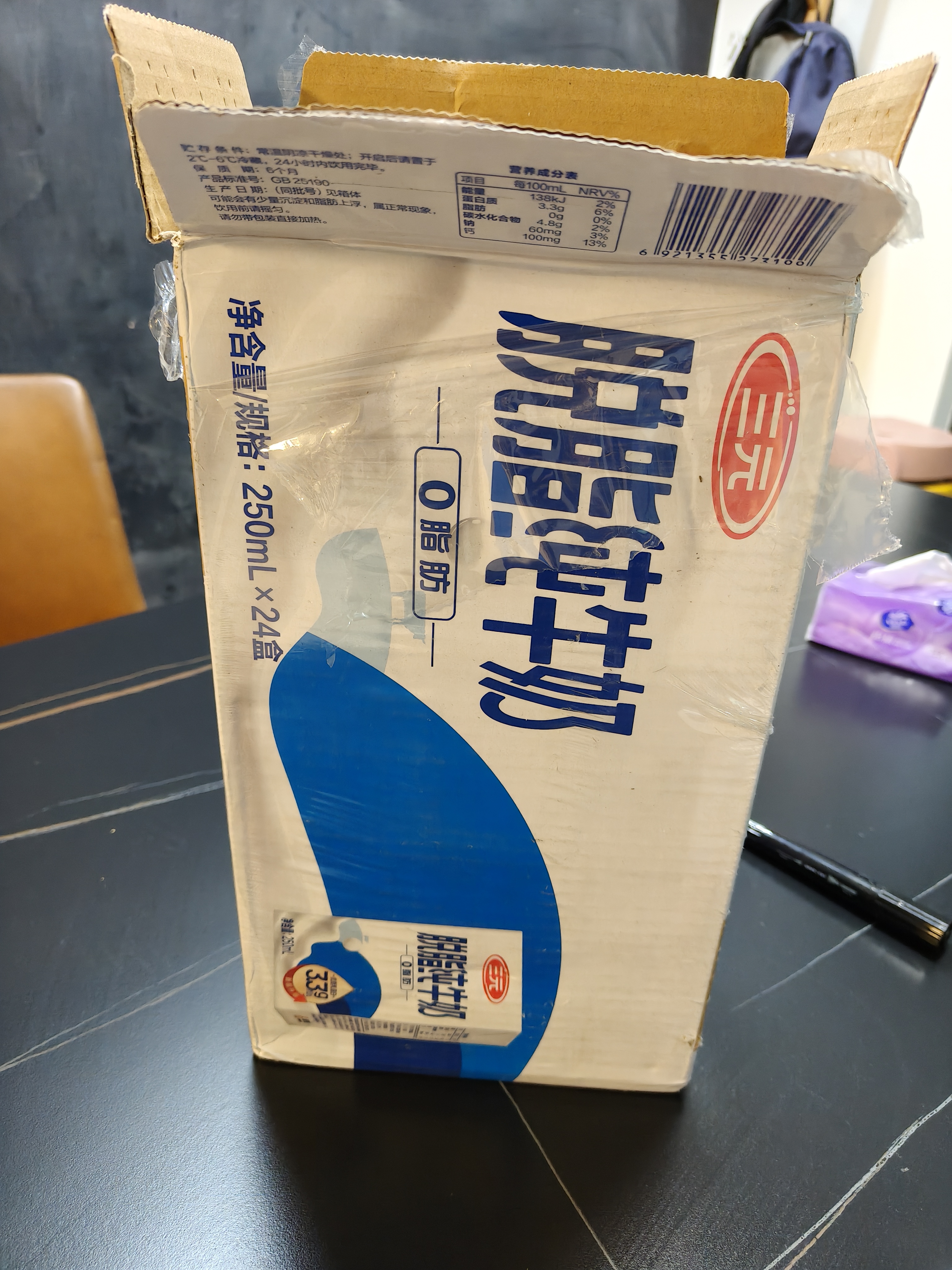 三元方白脱脂纯牛奶整箱250ml*24盒  3.3g乳蛋白  丁禹兮同款 实拍图