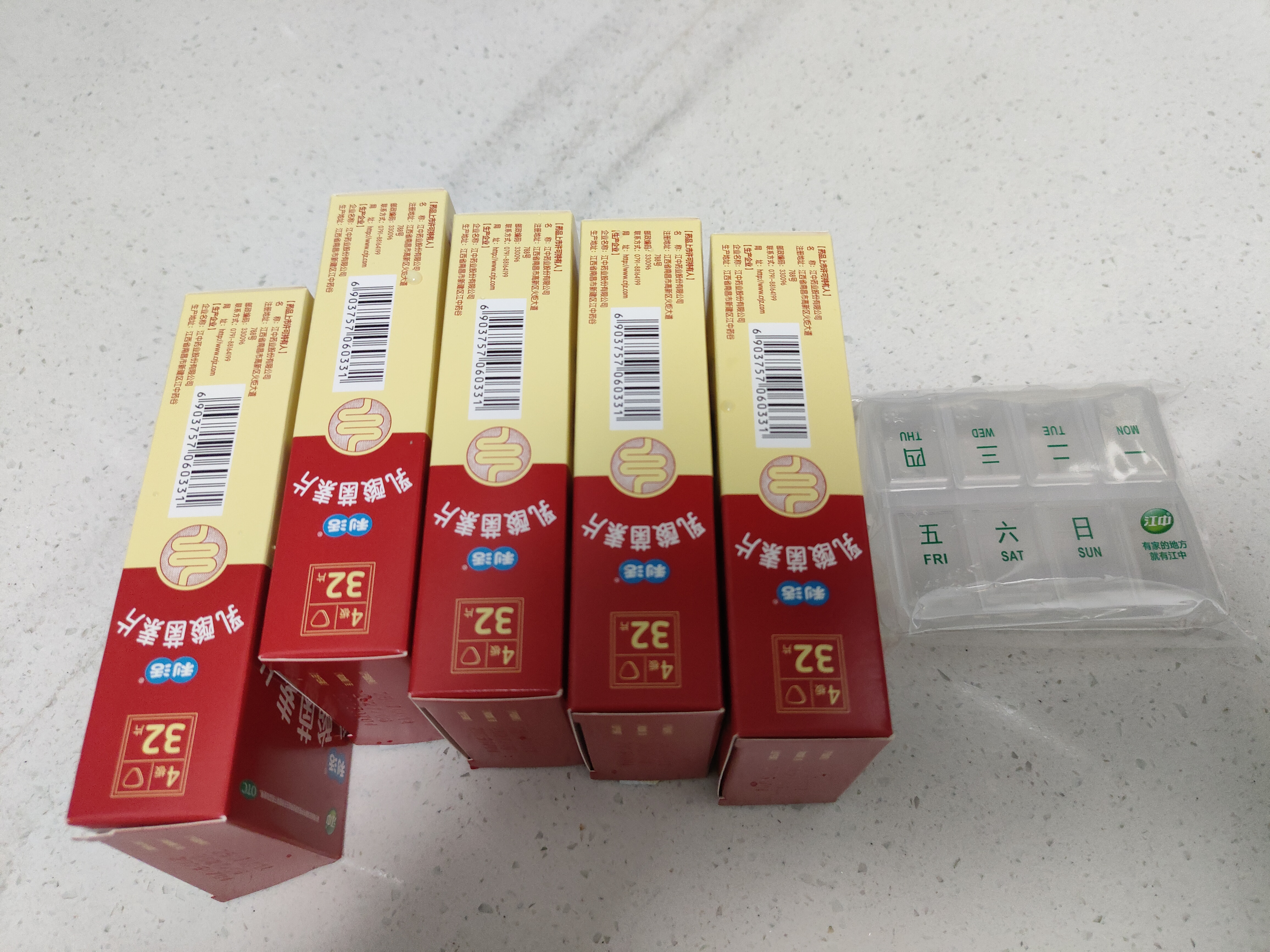 江中 乳酸菌素片32片*5盒 乳酸菌益生菌成人儿童调理肠胃肠道 便秘拉肚子通便润肠 消化不良腹泻肠道功能紊乱 实拍图