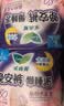 乐而雅花王晚安裤组合透气M-l码12片安睡裤裤型卫生巾姨妈巾京东自营 实拍图