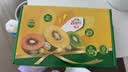 佳沛（zespri）新西兰金奇异果8粒特大果124-146g猕猴桃水果礼盒 实拍图