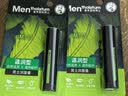 曼秀雷敦男士专用润唇膏3.5g-温润型 保湿补水滋润防干裂脱皮唇油生日礼物 实拍图
