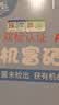 九華粮品A+级有机富硒土鸡蛋20枚净重1.68斤 鲜鸡蛋  礼盒 京东自营 实拍图