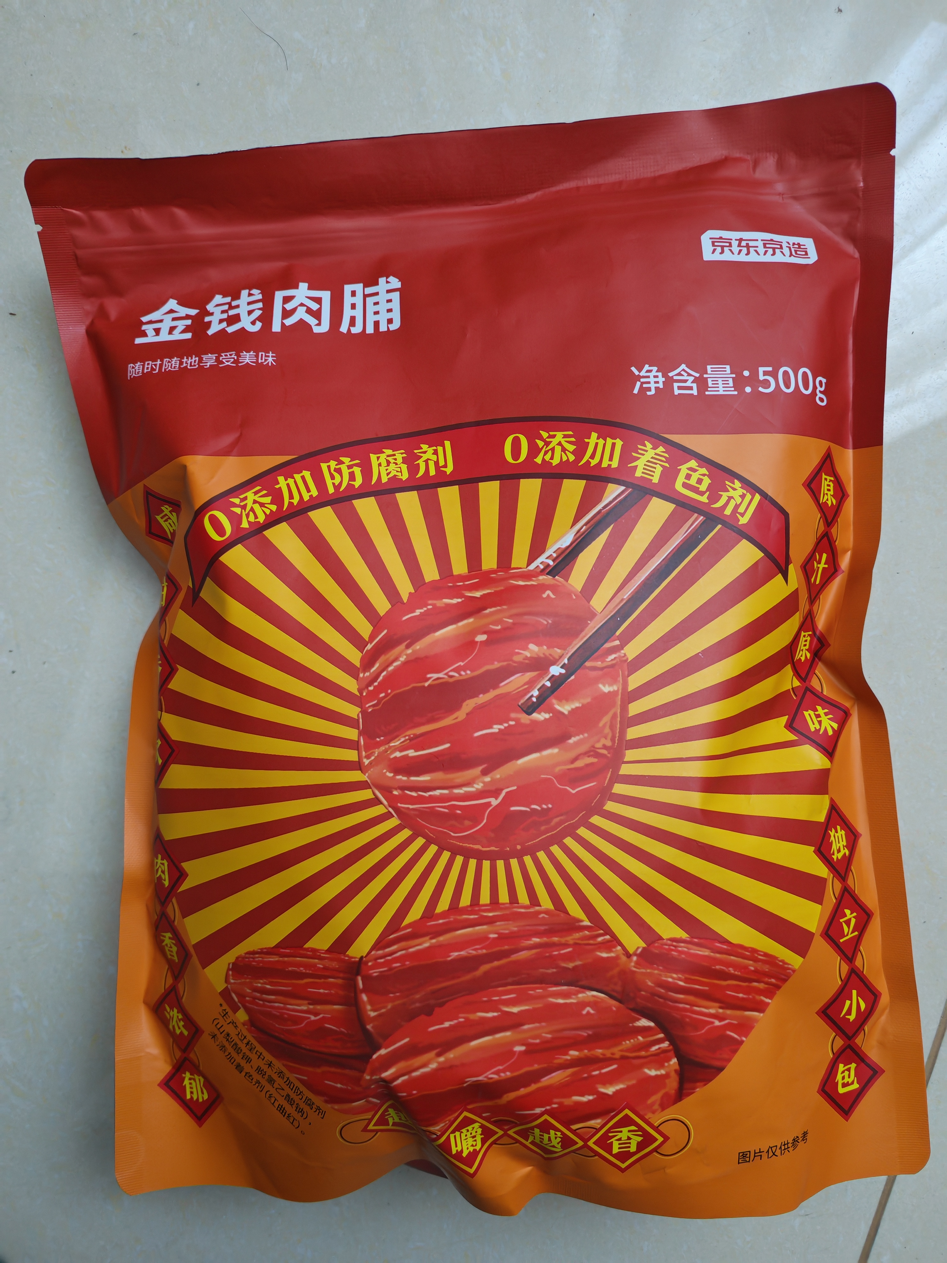 京东京造金钱肉脯500g原味高蛋白肉脯肉干肉脯不含其它肉休闲零食 实拍图