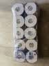 维达（Vinda）有芯卷纸 蓝色经典4层140克*10卷 厚韧 卫生纸厕纸 卷筒纸纸巾 实拍图