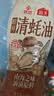 海天蚝油700g 上等耗油调料 PET瓶  厨房炒菜拌馅烧烤火锅蘸料 实拍图