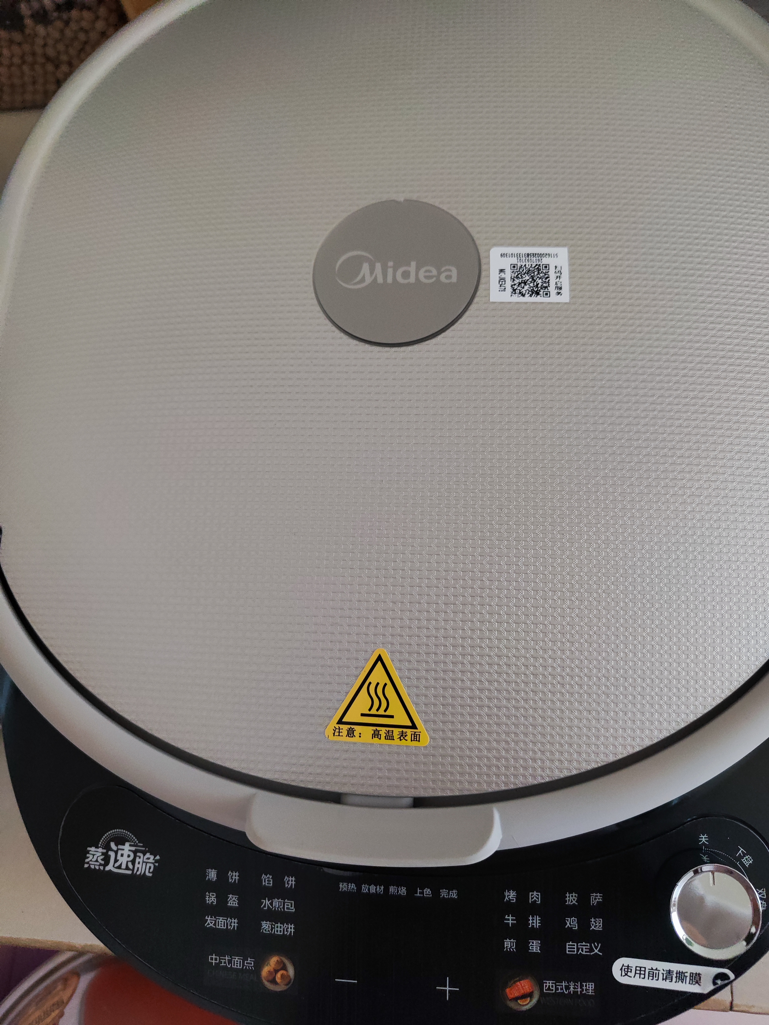 美的（Midea）电饼铛 家用双面加热煎烤机烙饼电煎饼锅34大尺寸加深烤盘上下盘可拆洗早餐机烤肉电饼档 JKE3478 实拍图