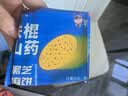 氧鹿无糖铁棍山药黑芝麻薄脆饼干芝麻口味糖尿病人专用休闲零食800g 实拍图