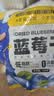 三只松鼠每日蓝莓干500g 蜜饯果干酸甜休闲零食下午茶孕妇儿童健康零食 实拍图