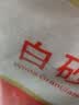 舒可曼白糖400g【白砂糖】拧盖设计 无硫工艺 甘蔗糖烘焙调料咖啡糖食品 实拍图